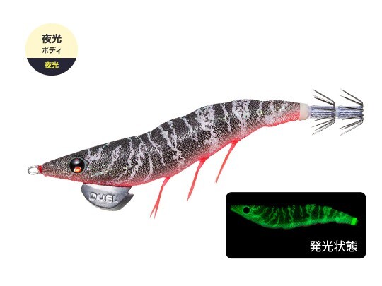 デュエル(DUEL) ヨーヅリ(YOZURI) イージーキュー ダートマスター(EZ-Q DARTMASTER) 3.5號(hào)