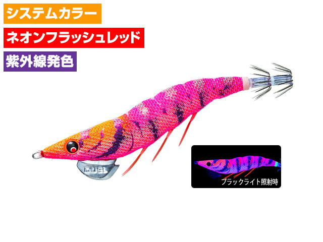 デュエル(DUEL) イージーキュー ダートマスター(EZ-Q DARTMASTER) 3.5號 19g 38 NRDR