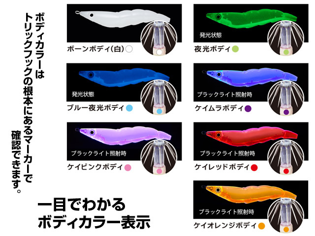 デュエル(DUEL) イージーキュー ダートマスター(EZ-Q DARTMASTER) 3.5號 19g 38 NRDR
