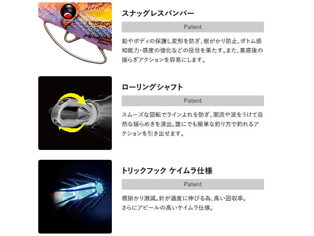 デュエル(DUEL) ヨーヅリ(YOZURI) イージーキューキャスト(EZ-Q CAST) 喰わせ ラトル 3.5號 17g
