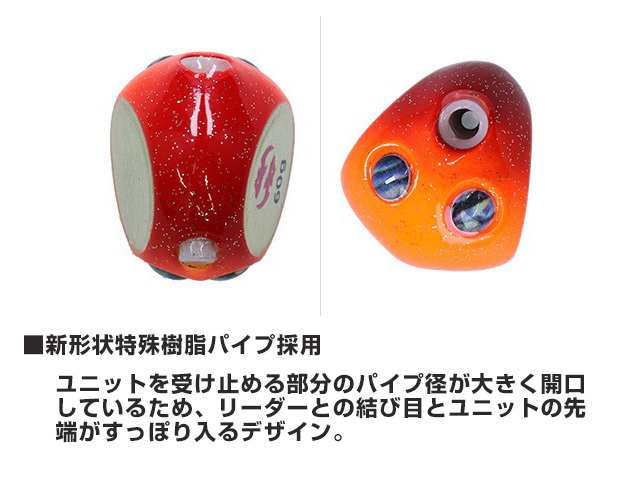 ダイワ(DAIWA) 紅牙ベイラバーフリーβ 60g 紅牙レッド タイラバ 完成 セット βシステム ヘッド スカート