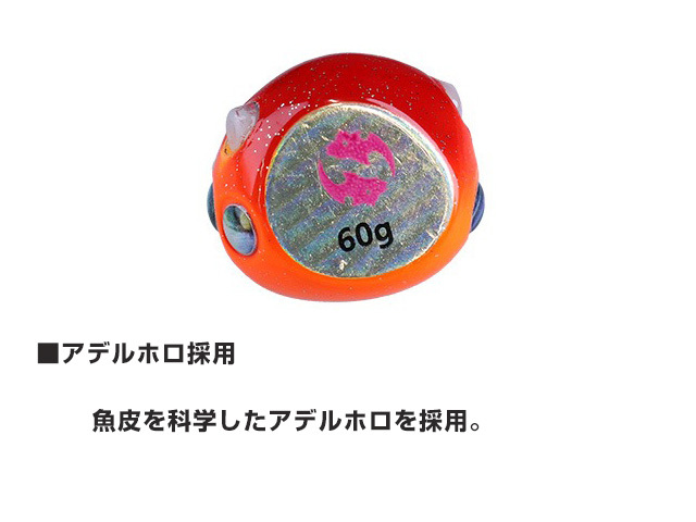 ダイワ(DAIWA) 紅牙ベイラバーフリーβ 60g 紅牙レッド タイラバ 完成 セット βシステム ヘッド スカート