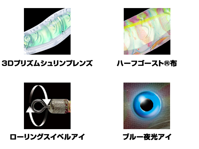 デュエル(DUEL) ヨーヅリ(YOZURI) アオリーQ 3D 3.5號 26 NRDR どんよりレッド(システムカラー)