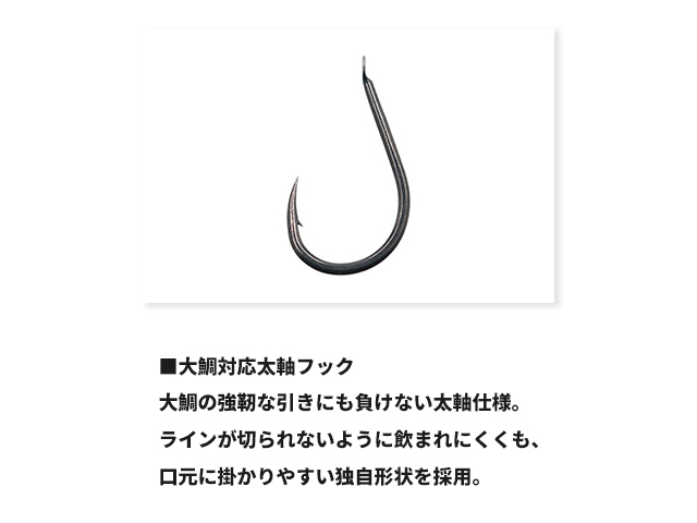ダイワ(DAIWA) 紅牙替えユニットβＳＳ??鯛チューン　蹦?ケイムラオレンジ＋グローラメ 交換ユニット フック 針