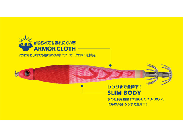 ヤマシタ(YAMASHITA) アーマー 15號(hào) 56g 009 パープルタイム スッテ ドロッパー オモリグ イカメタル