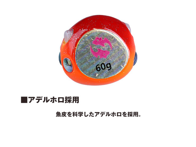 ダイワ(DAIWA) 紅牙ベイラバーフリーβ ヘッド 60g アカキン タイラバヘッド 真鯛 マダイ タイラバ 鯛ラバ