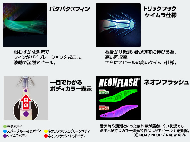 デュエル(DUEL) ヨーヅリ(YOZURI) LQ ダーター (LQ DARTER) 3.5號(hào) 01 LFM