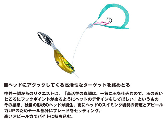 ダイワ(DAIWA) 紅牙ブレードブレーカーTG玉神 100g　PHピンクコットンキャンディ タイラバ 完成 セット