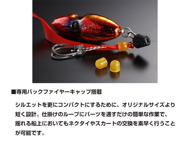 ジャッカル(JACKALL) TGビンビンスイッチ 80g F-0281 ブライトイエロー タイラバ 完成 セット