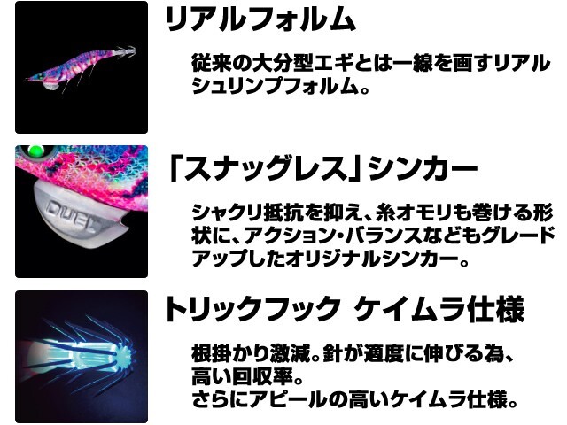 デュエル(DUEL) ヨーヅリ(YOZURI) イージーキュー ダートマスター ラトル(EZ-Q DARTMASTER