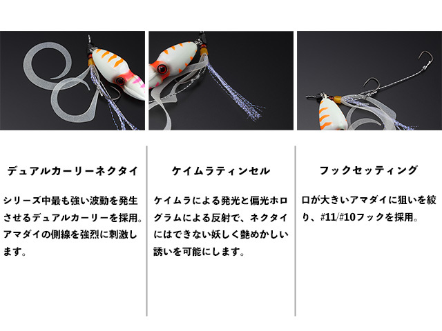 ジャッカル(JACKALL) TGビンビンスイッチ アマダイSpecial 60g F-0315 アマダイチャート タイラバ