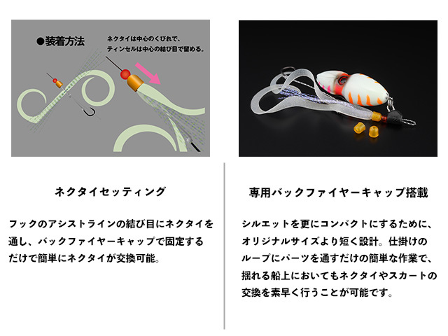 ジャッカル(JACKALL) TGビンビンスイッチ アマダイSpecial 60g F-0315 アマダイチャート タイラバ