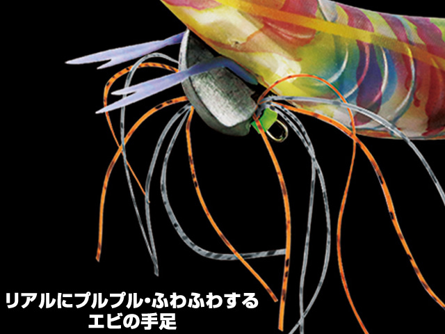 デュエル(DUEL) ヨーヅリ(YOZURI) エビQ 3.5號 07 KVMM　マーブルマーブル 20.5g EbiQ