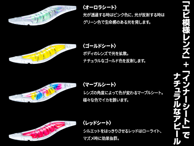 デュエル(DUEL) ヨーヅリ(YOZURI) エビQ 3.5號 07 KVMM　マーブルマーブル 20.5g EbiQ
