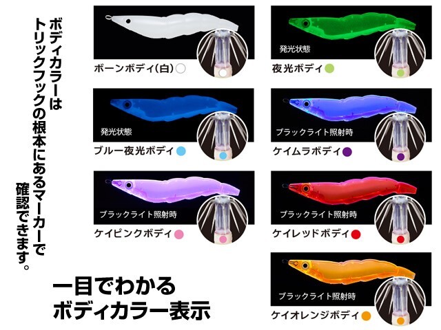 デュエル(DUEL) ヨーヅリ(YOZURI) イージーキュー ダートマスター(EZ-Q DARTMASTER) 3.5號(hào)