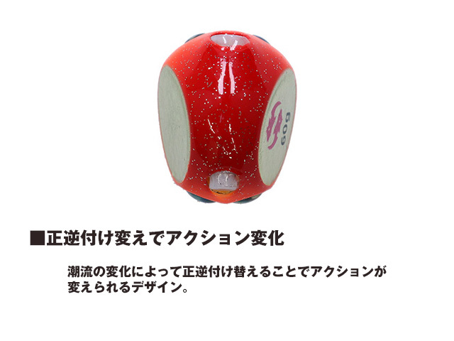 ダイワ(DAIWA) 紅牙ベイラバーフリーβ ヘッド 80g レッドオレンジ タイラバヘッド 真鯛 マダイ タイラバ 鯛ラバ