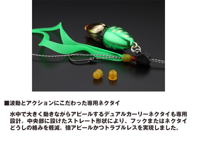 ジャッカル(JACKALL) 鉛式ビンビンスイッチ 60g F-0283 グローパール タイラバ 完成 セット ヘッド