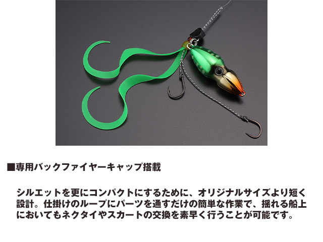 ジャッカル(JACKALL) 鉛式ビンビンスイッチ 60g F-0283 グローパール タイラバ 完成 セット ヘッド