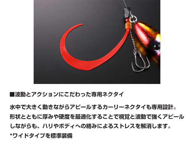 ジャッカル(JACKALL) TGビンビンスイッチ 45g F-0283 グローパール タイラバ 完成 セット タングステン