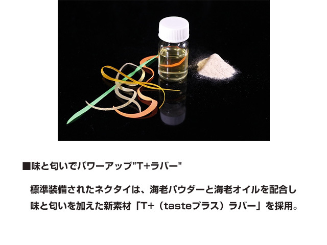 ジャッカル(JACKALL) TGビンビンスイッチ 35g F-0068 オレンジゴールド タイラバ 完成 セット