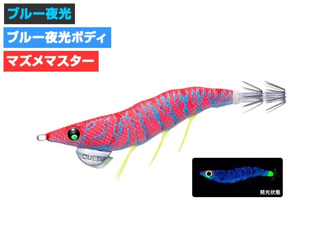 デュエル(DUEL) ヨーヅリ(YOZURI) イージーキュー ダートマスター ラトル(EZ-Q DARTMASTER