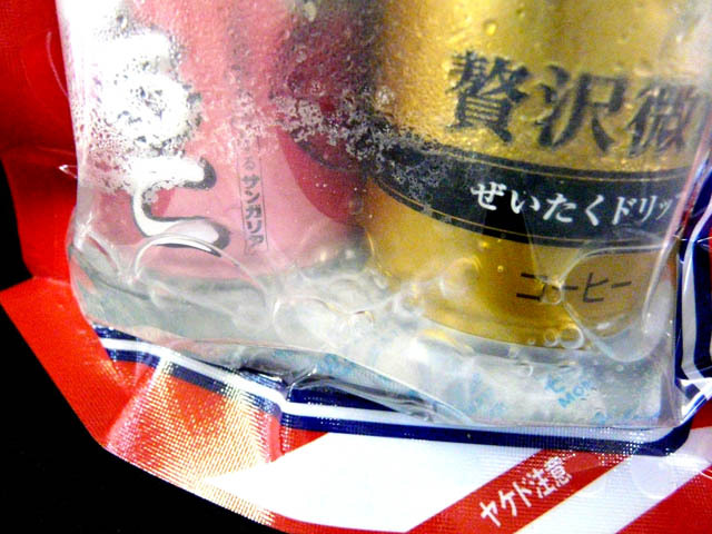 ガオバブ(Gaobabu) モーリアンヒートパック 攜帯加熱セットM[加熱袋M1個(gè)＋発熱剤M1個(gè)] 防災(zāi) 災(zāi)害 備蓄 ストック