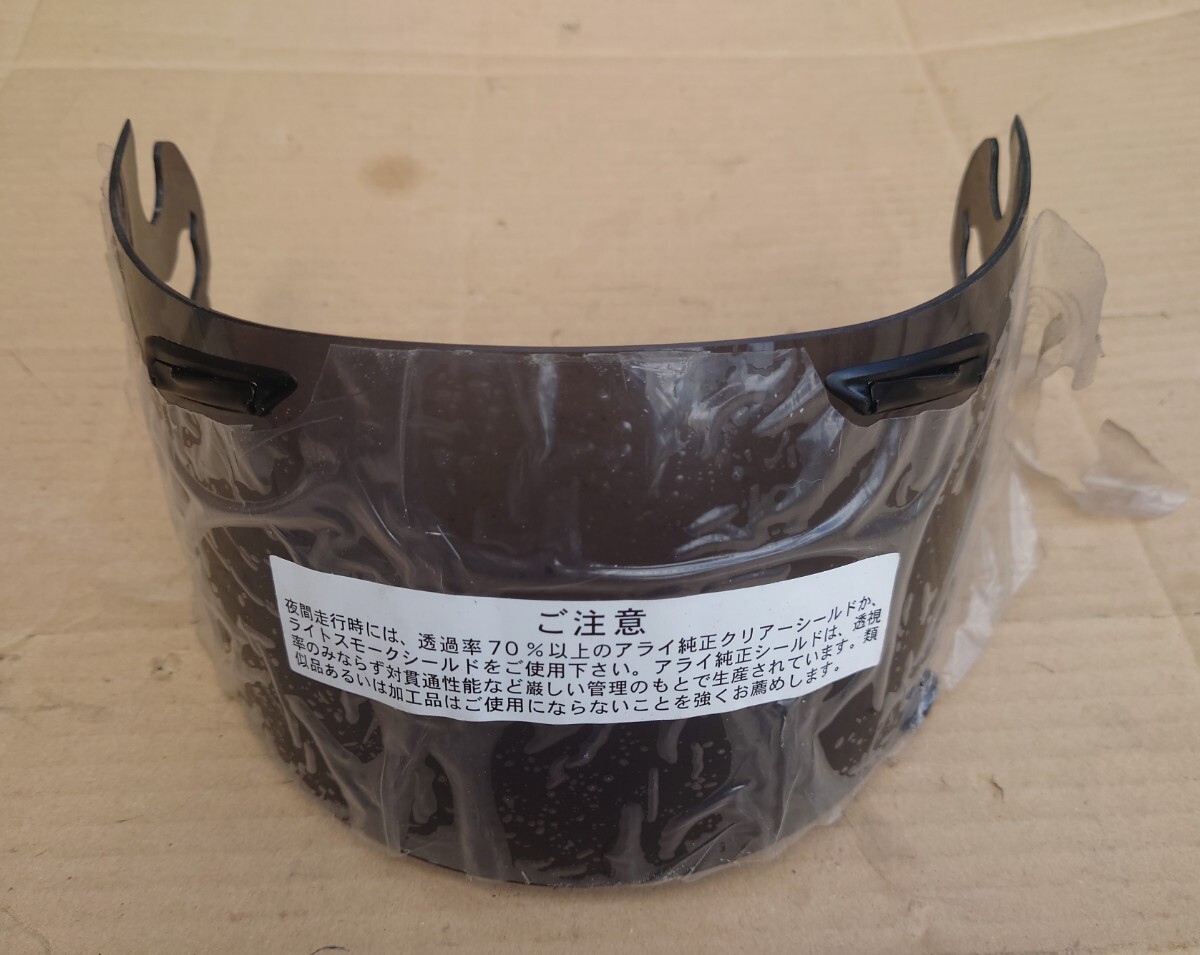 アライ　スーパーアドシスL シールド スモーク　Arai　1502