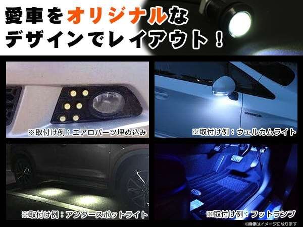 *2 шт. комплект * корова глаз круглый дневной свет 12V LED 18mm водонепроницаемый задний спот мотоцикл украшение украшать * красный * flash 