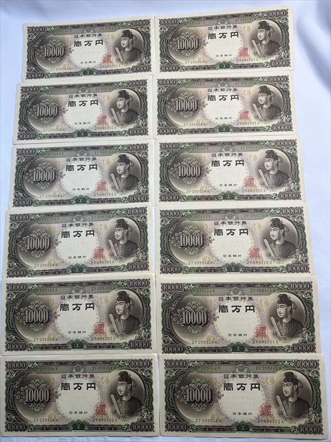 旧貨幣・銀貨・旧紙幣コレクション箱含め3.2キロ以上