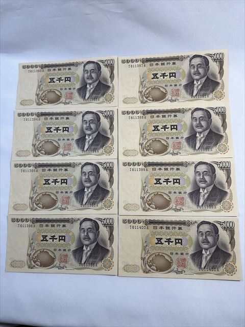 旧札☆旧紙幣☆まとめて☆一万円札☆五千円札☆二千円札☆千円札