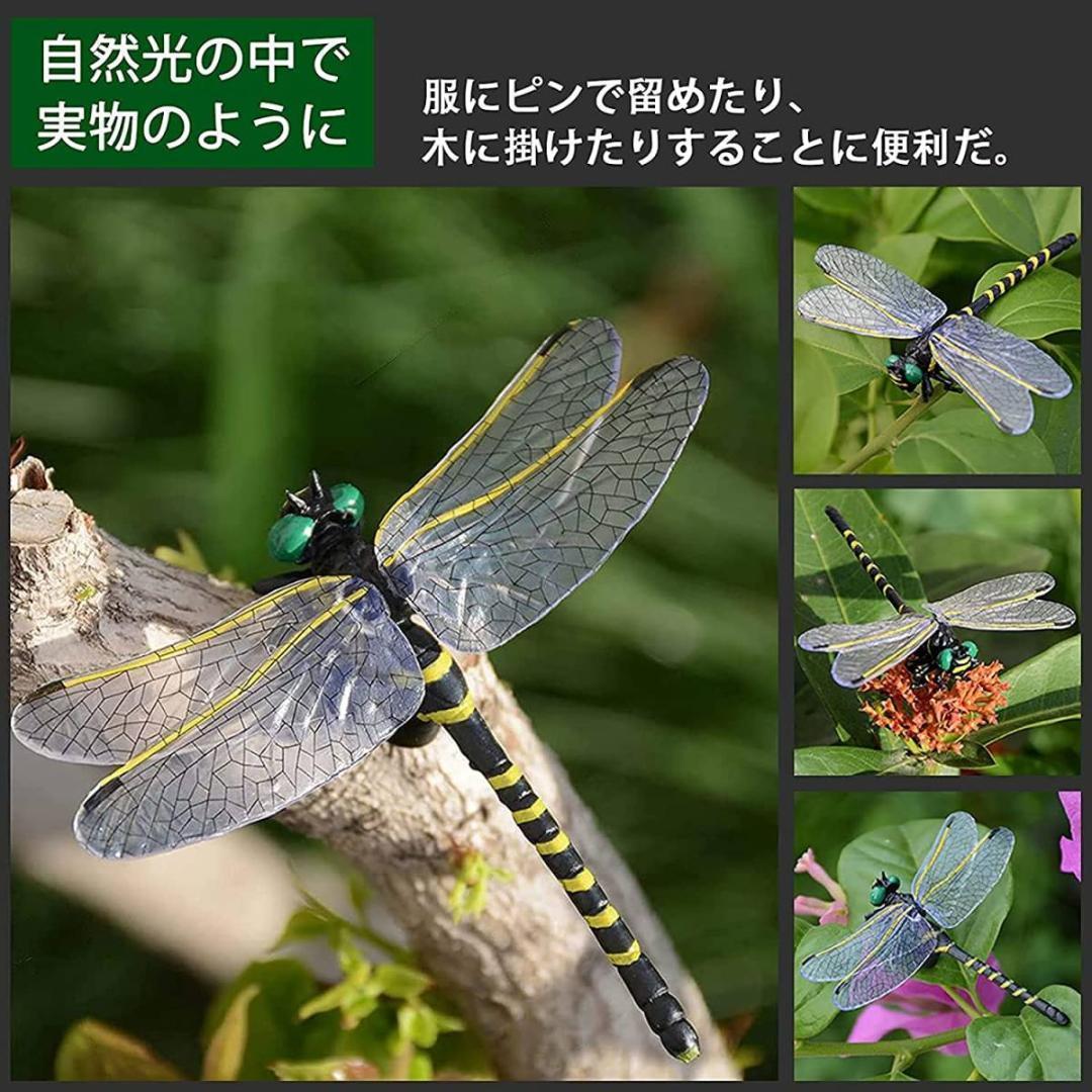 12CM おにやんまくん 蟲除け オニヤンマ 本物サイズ オニヤンマ君