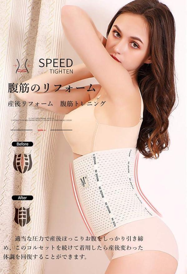 M ブラック コルセット 腰痛サポーター お腹引き締め 産后ガードル
