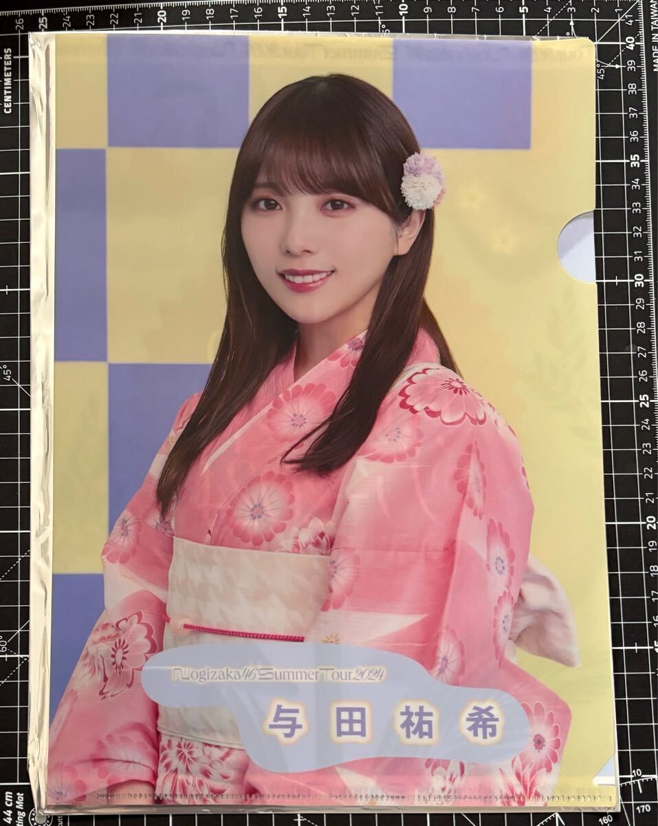 乃木坂46 与田祐希 モバイル生写真B 乃木坂46 与田祐希 生写真 乃木坂モバイル