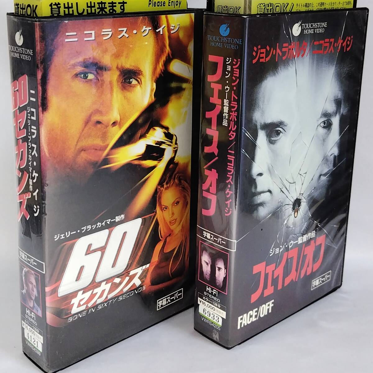 送料無料☆　60セカンズ & フェイス/オフ　VHS　2巻セット　日本語字幕版 レンタル落ち ニコラス・ケイジ　ジョン・トラボルタ 映画 ビデオ