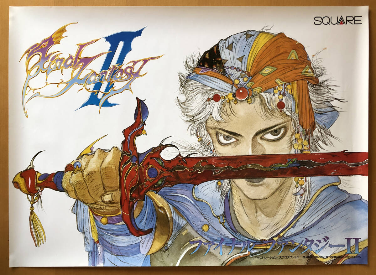 ファイナルファンタジーⅡ／B2ポスター 天野喜孝(は行)｜売買