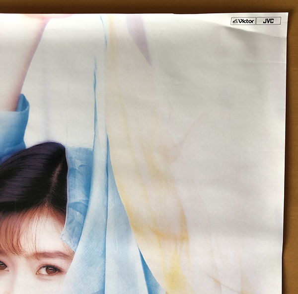  Sakai Noriko |B2 постер календарь 