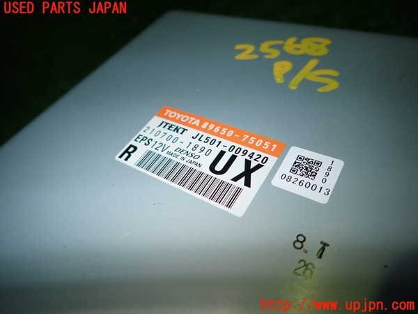 item_image_2