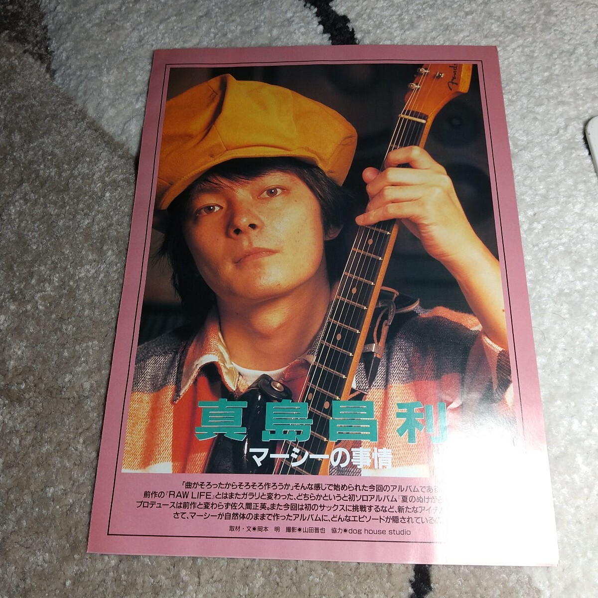 item_image_1