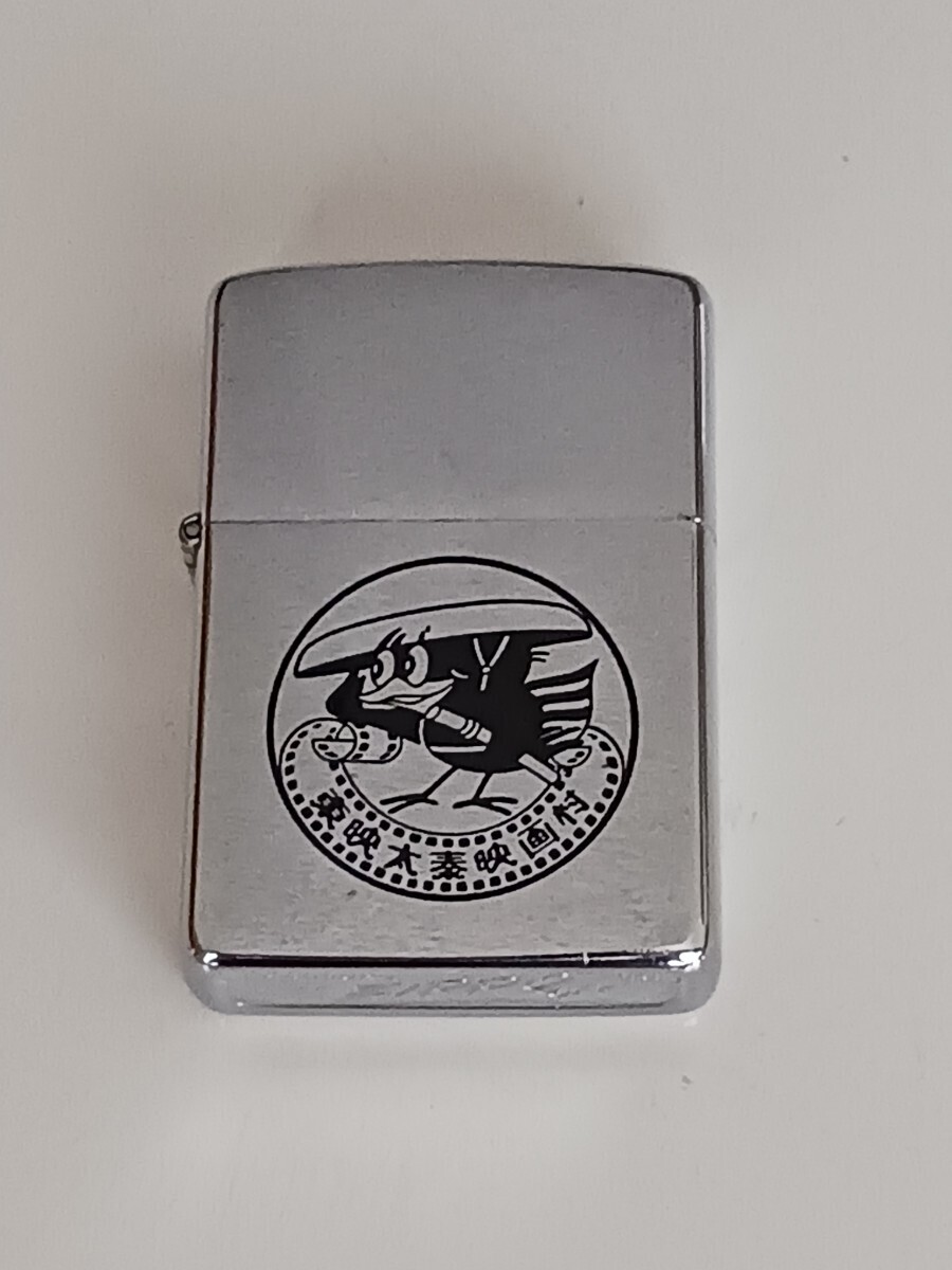 zippo 太秦映画村 ビンテージ ZIPPO東映太秦映画村キャラクター1978年未使用。雑誌