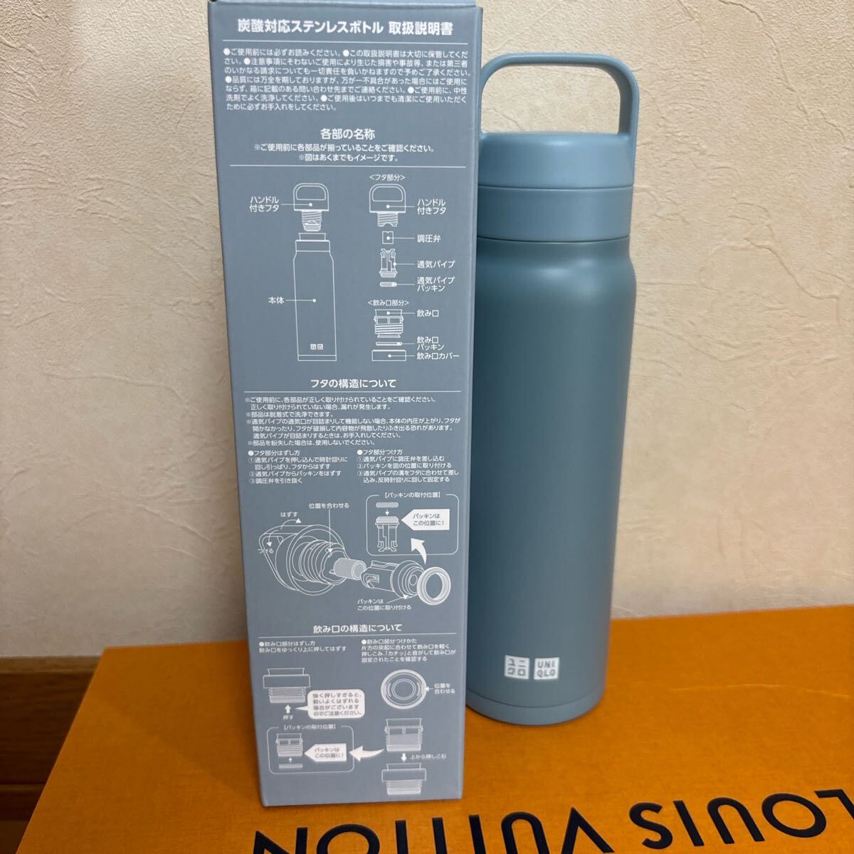 UNIQLO Uniqlo 2025 Thanksgiving Novelty нержавеющая сталь бутылка голубой уголь кислота соответствует 