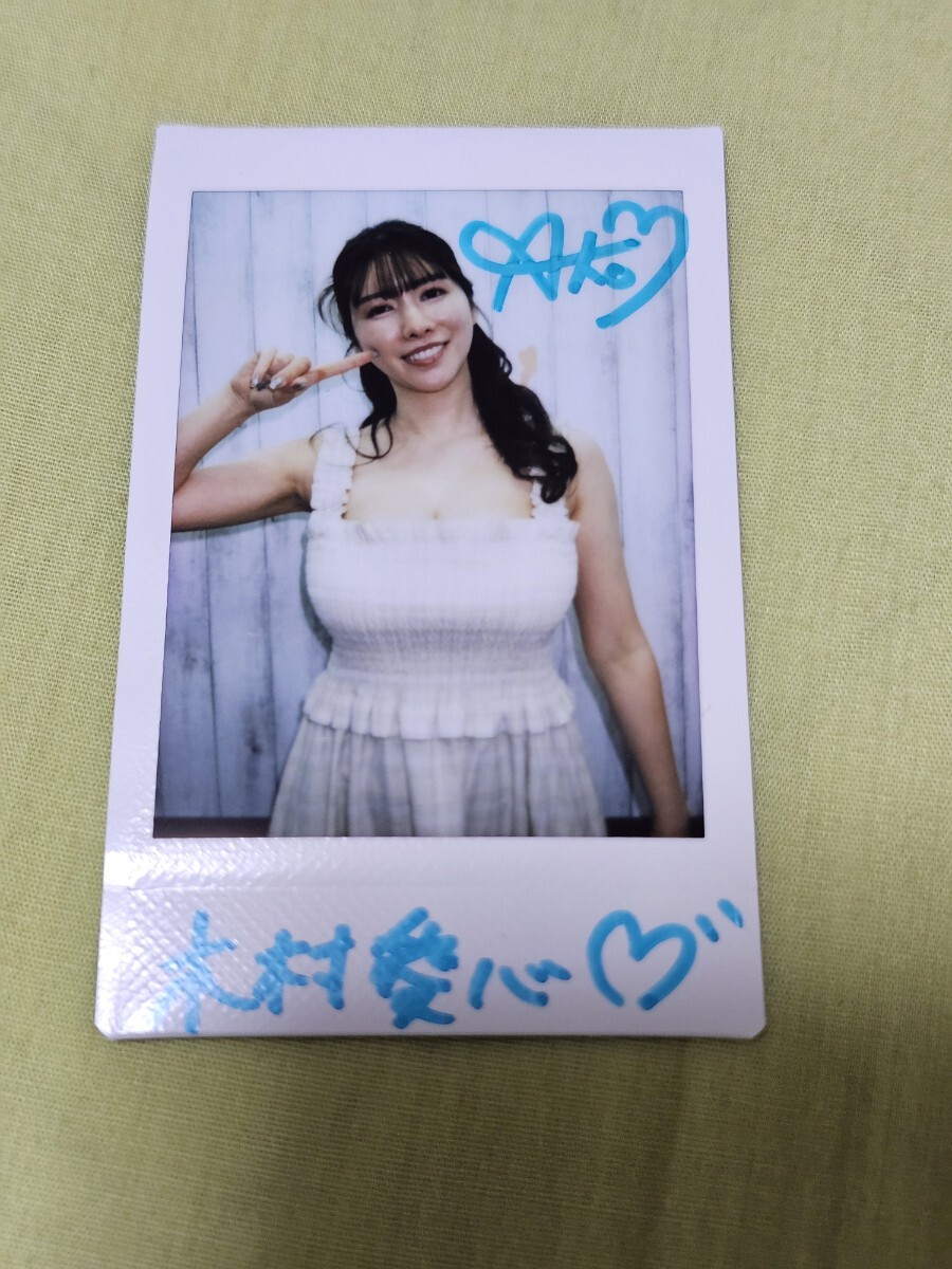 木村愛心 エスワン 新作 DVD 特典 直筆サイン入りチェキ④
