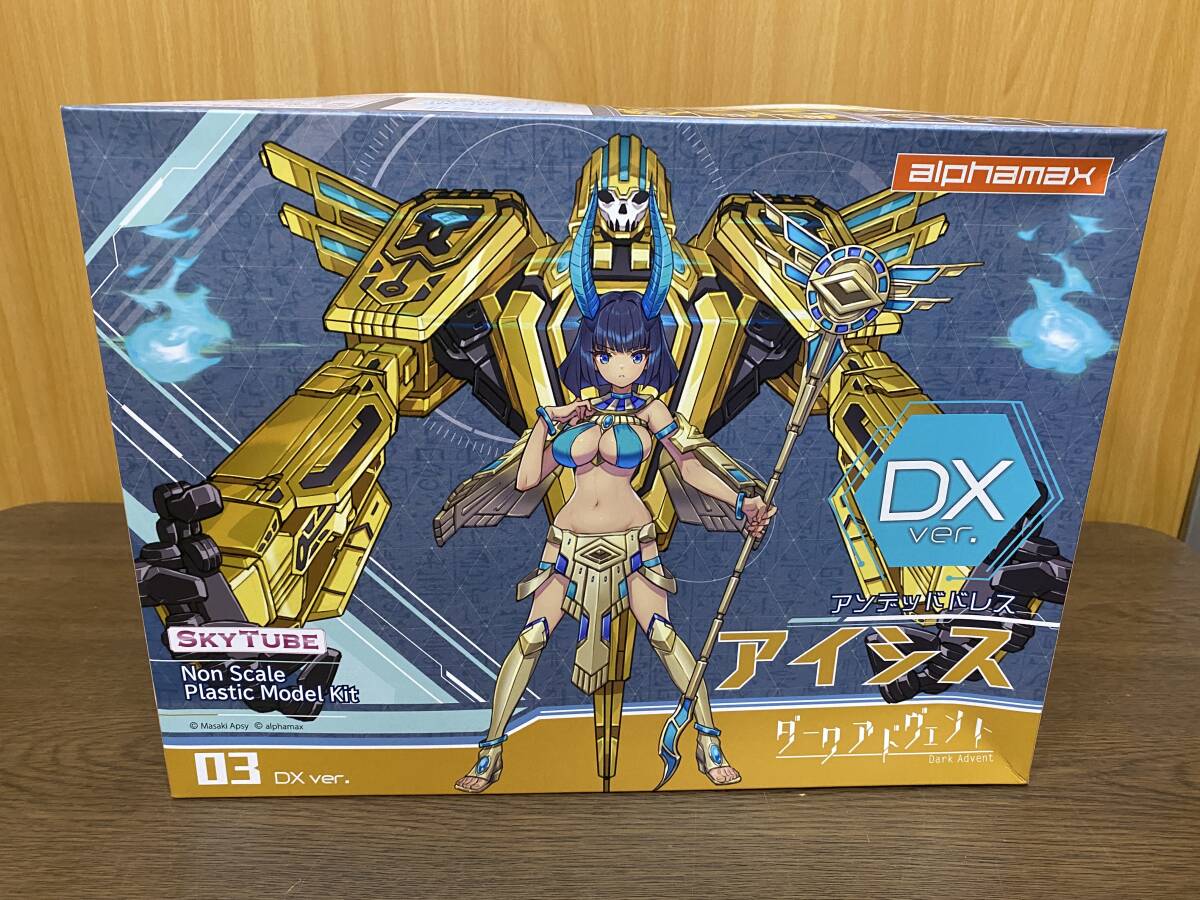 34) アルファマックス ダークアドヴェント アンテッドドレス アイシス DX ver. DarkAdvent Undeaddress