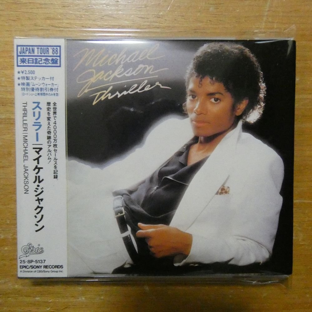 4988010229559;【CD/来日记念盘/ステッカー付】マイケル・ジャクソン / スリラー　25・8P-5137