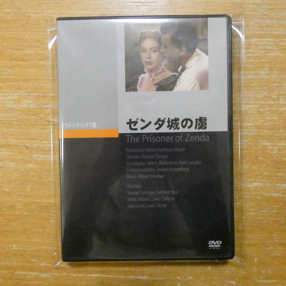 4988182111171;【DVD】リチャード?ソープ / ゼンダ城の虜　JVD-3217
