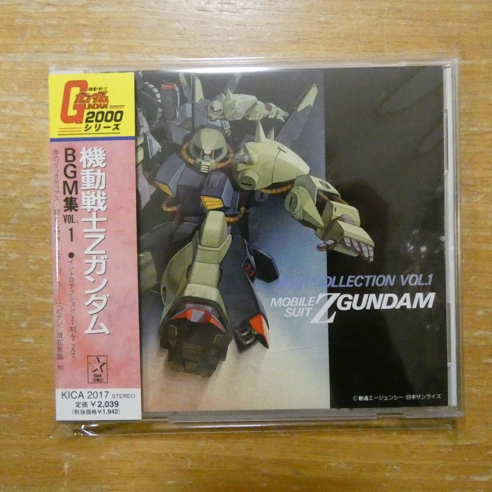 4988003099435;[CD] аниме саундтрек / Mobile Suit Z Gundam BGM сборник VOL.1 KICA-2017