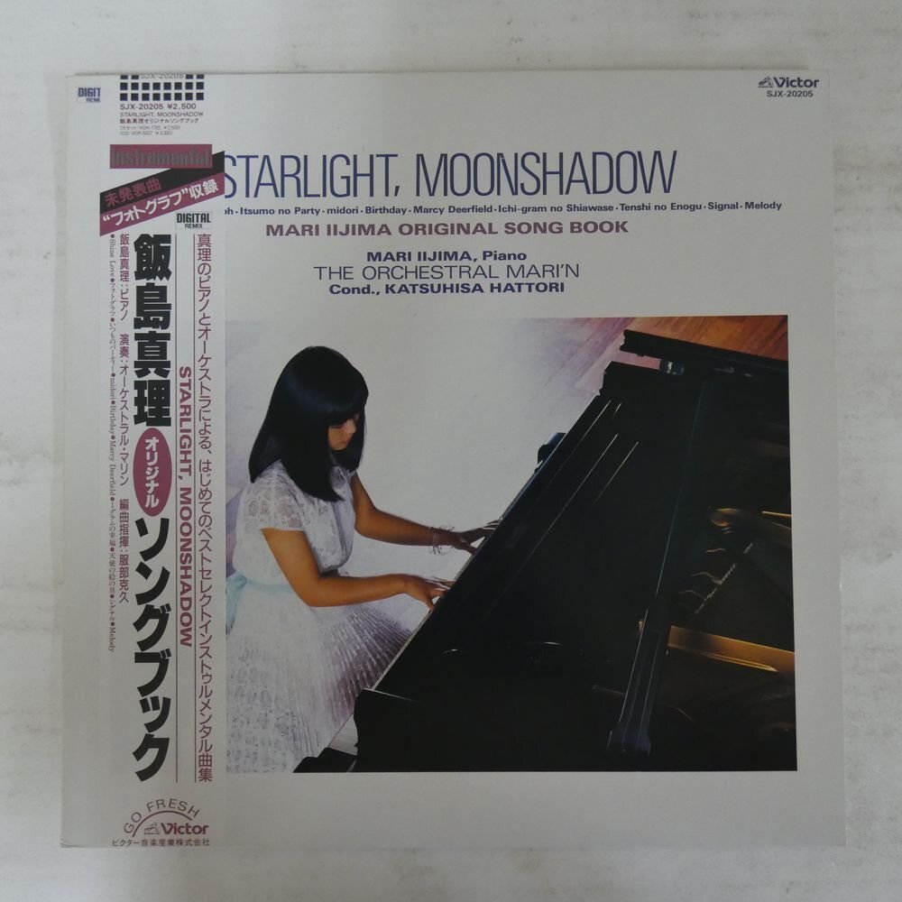 48083026;【帯付】飯島真理 / Starlight, Moonshadow