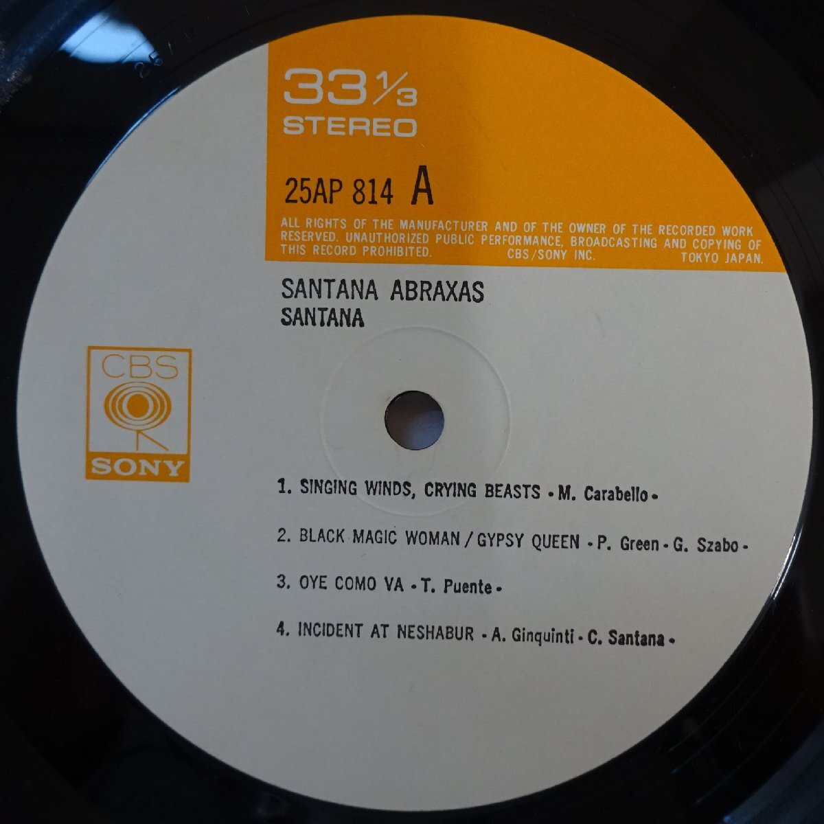 10064987;【美盤/帯付】Santana / Abraxas 天の守護神