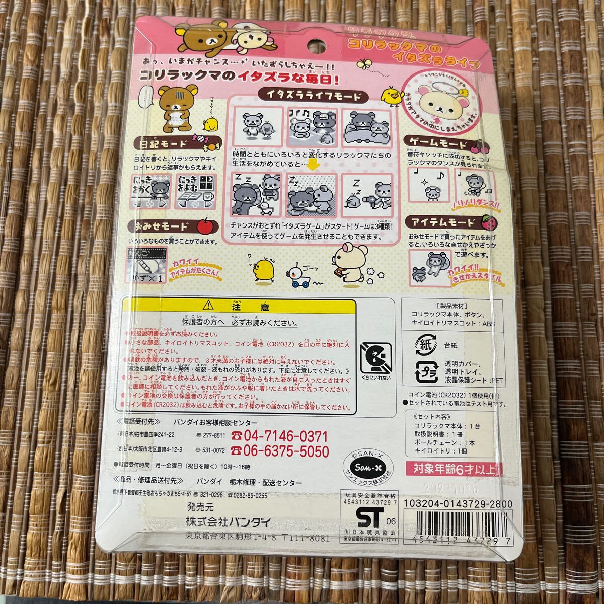item_image_2