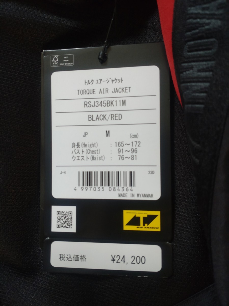 RS TAICHI RSJ345 Mサイズ ブラック/レッド