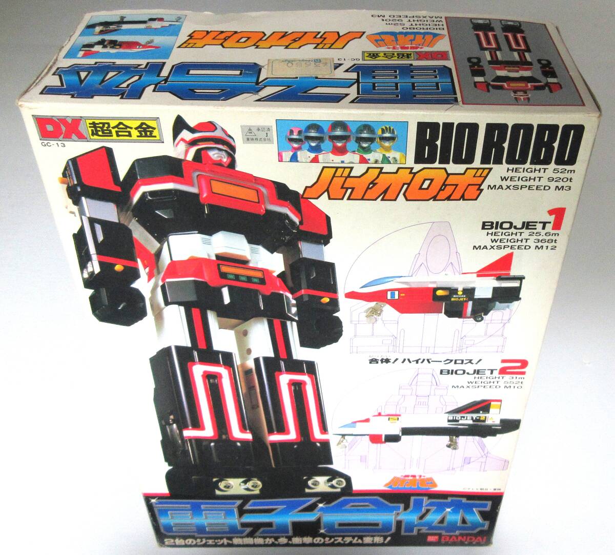 初期戦隊☆ほぼ未使用、 電子合体 DX超合金 バイオロボ GC-13 初期戦隊☆ほぼ未使用、 電子合体 DX超合金 バイオロボ GC-13